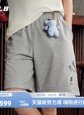 MLB官方 男女同款休闲时尚老花队标休闲短裤26春季新款SPM02