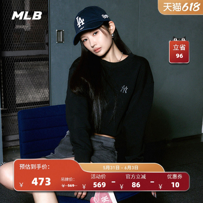 MLB官方 男女同款宽松休闲时尚纯色小标圆领卫衣26春季新款MTB01
