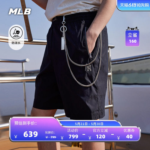 MLB官方 男女同款休闲暗纹老花防泼水梭织短裤26夏季新款SMM01