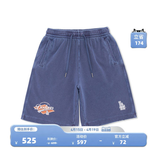 MLB官方男女情侣短裤25春季新款