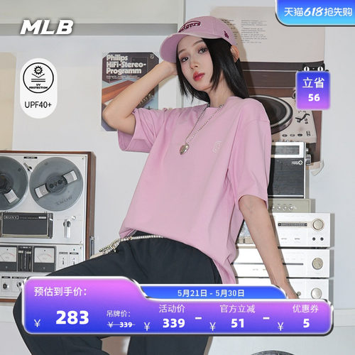 【520礼物】MLB官方男女同款休闲宽松经典防晒T恤26夏季新款TSB02