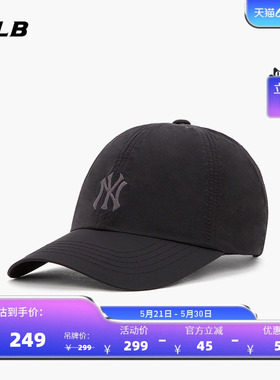 【520礼物】MLB官方男女情侣纯色软顶棒球帽26夏季新款百搭CPB05