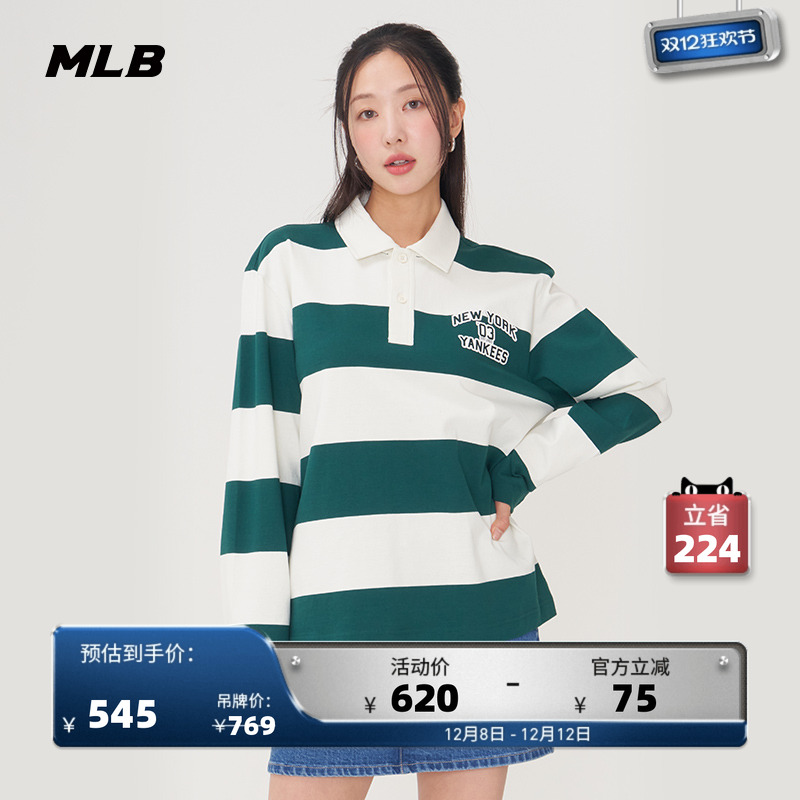 MLB官方 男女情侣学院风条纹polo衫休闲百搭长袖25春夏新款PQV01