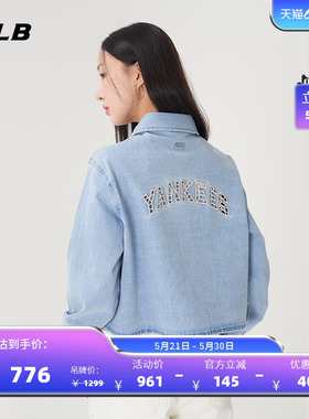 MLB官方女款短款后背镂空字母时尚休闲牛仔衬衫春夏新款DRB04