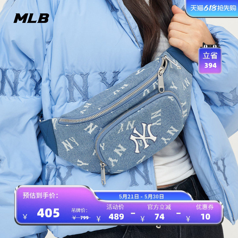 MLB官方 男女同款情侣可调节斜挎包牛仔老花轻便腰包春夏HSM03