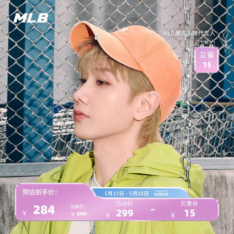 MLB官方汪苏泷同款百搭韩系显脸小复古软顶棒球帽26春季新款CPB09