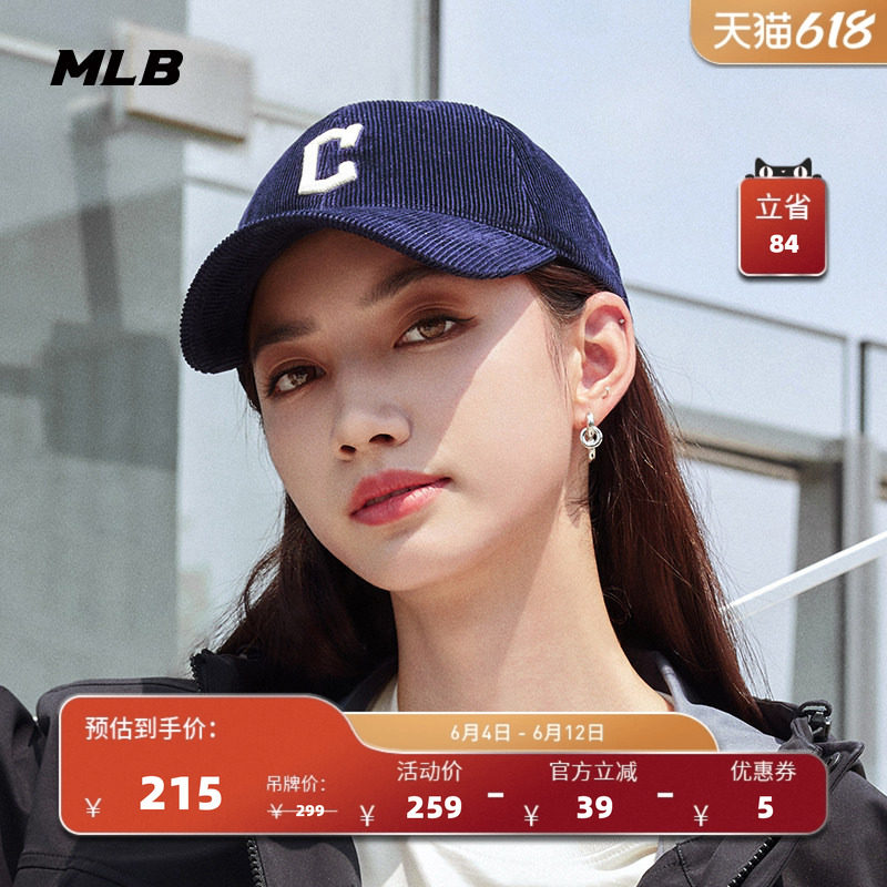 MLB官方 男女情侣韩系时尚百搭大logo灯芯绒休闲软顶棒球帽CPWC1