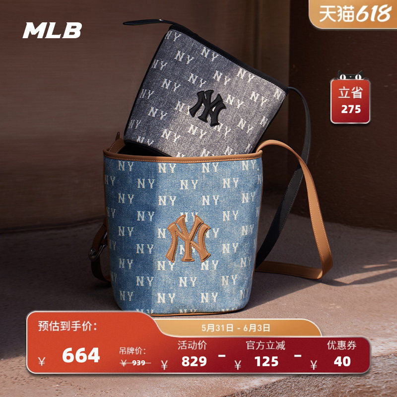 MLB官方男女同款情侣老花可调节小号牛仔水桶包夏季BMMV5/BMMV6