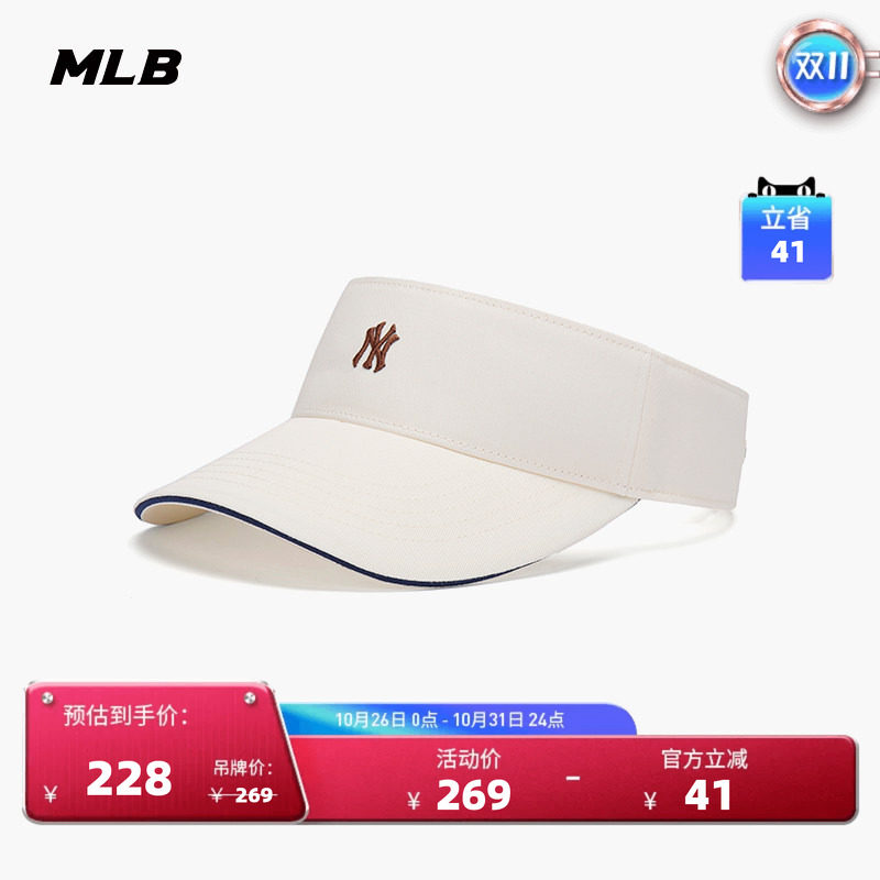 MLB官方男女情侣简约纯色时尚百搭空顶遮阳帽秋季新款SCB01