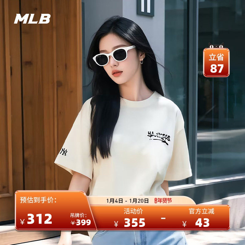 MLB官方 男女情侣涂鸦字母潮酷圆领短袖休闲T恤25夏季新款TSB40,运动服/休闲服装,运动T恤,淘宝优惠券,粉丝福利购,淘宝优惠卷