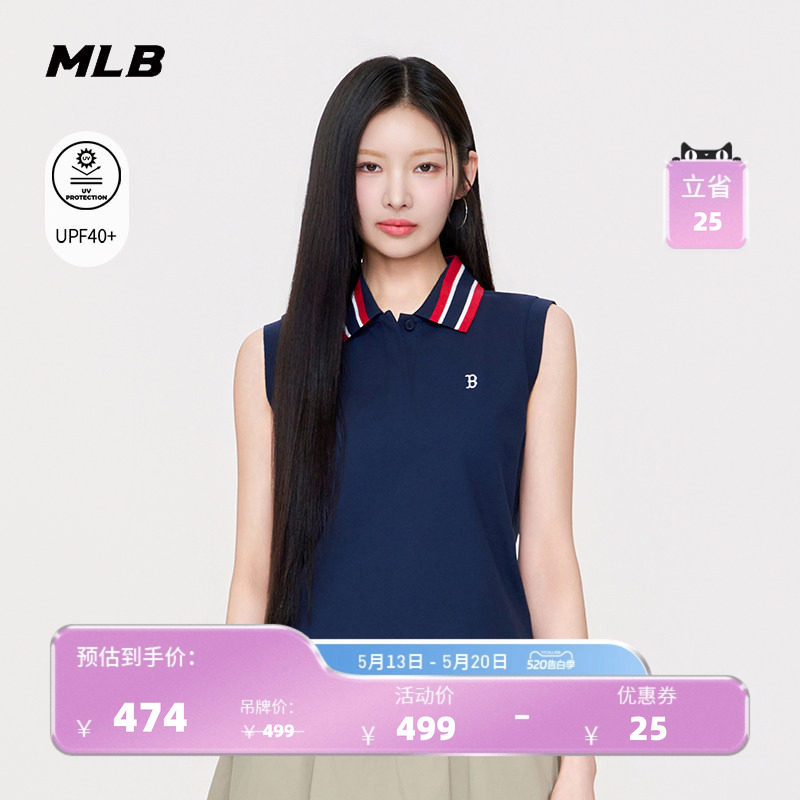 MLB官方 女款修身百搭清新条纹领无袖防晒POLO衫26春季新款PQB03