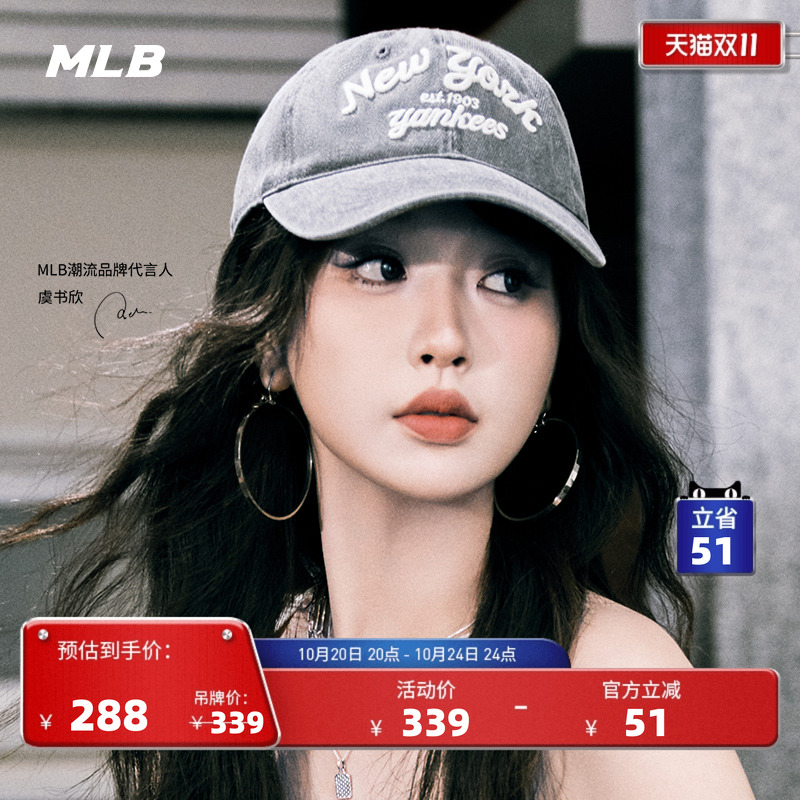 MLB情侣官方学院风牛仔棒球帽