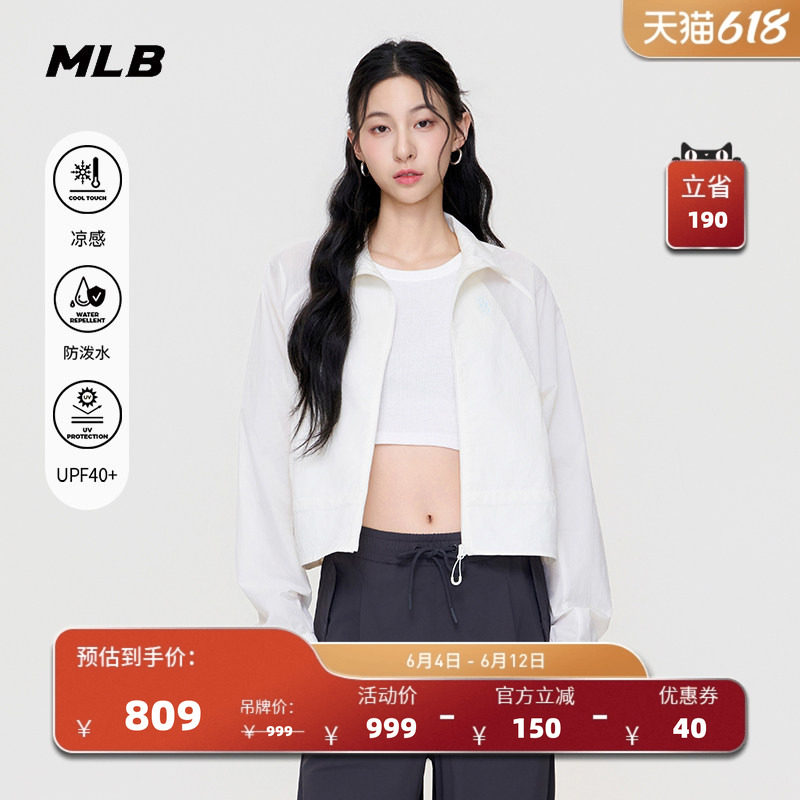 MLB官方 女款宽松超轻量凉感防晒防泼水收腰外套26夏季新款WJB12