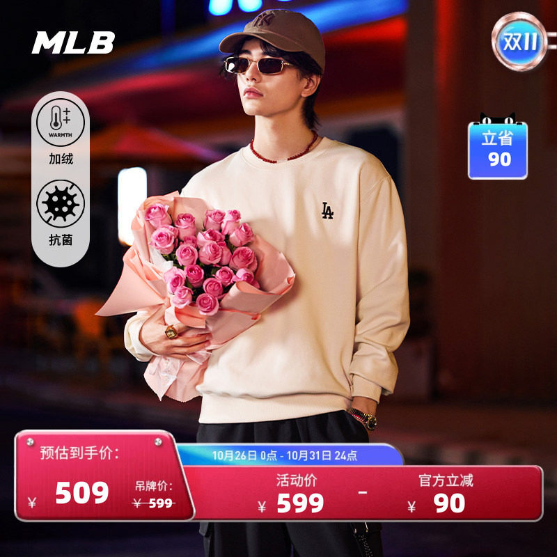 MLB官方 男女同款潮流百搭纯色小标圆领休闲卫衣26秋季新款MTB01