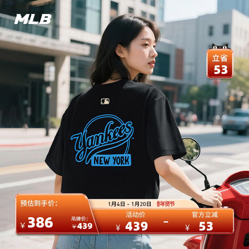 MLB官方 男女情侣潮流字母印花logo圆领百搭T恤25夏季新款TSB53,运动服/休闲服装,运动T恤,淘宝优惠券,粉丝福利购,淘宝优惠卷