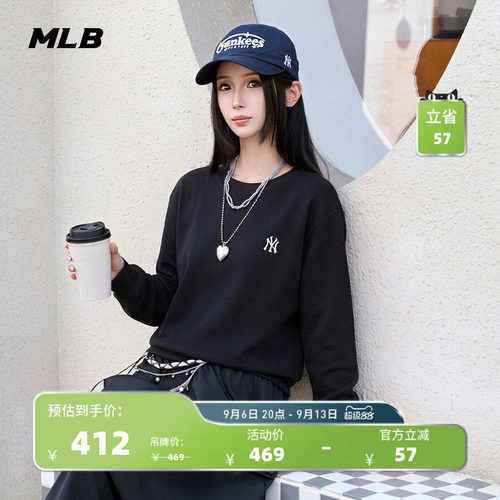 MLB男女简约百搭纯色小标卫衣