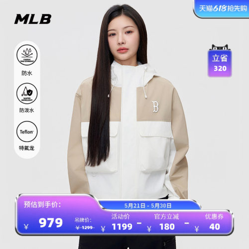 MLB官方KARINA同款时尚百搭防水防污三防外套26春新款WJB01/WJB02