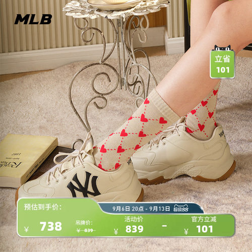 MLB老爹鞋时尚休闲厚底
