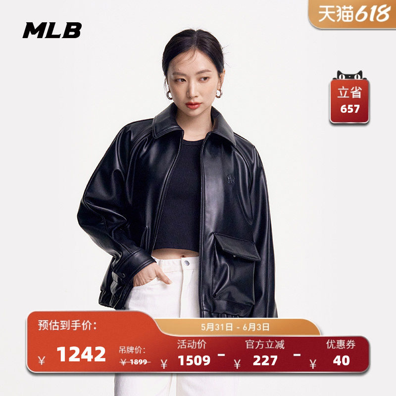 MLB官方 女款时尚复古仿皮夹克纯色百搭休闲外套春夏新款JPB02