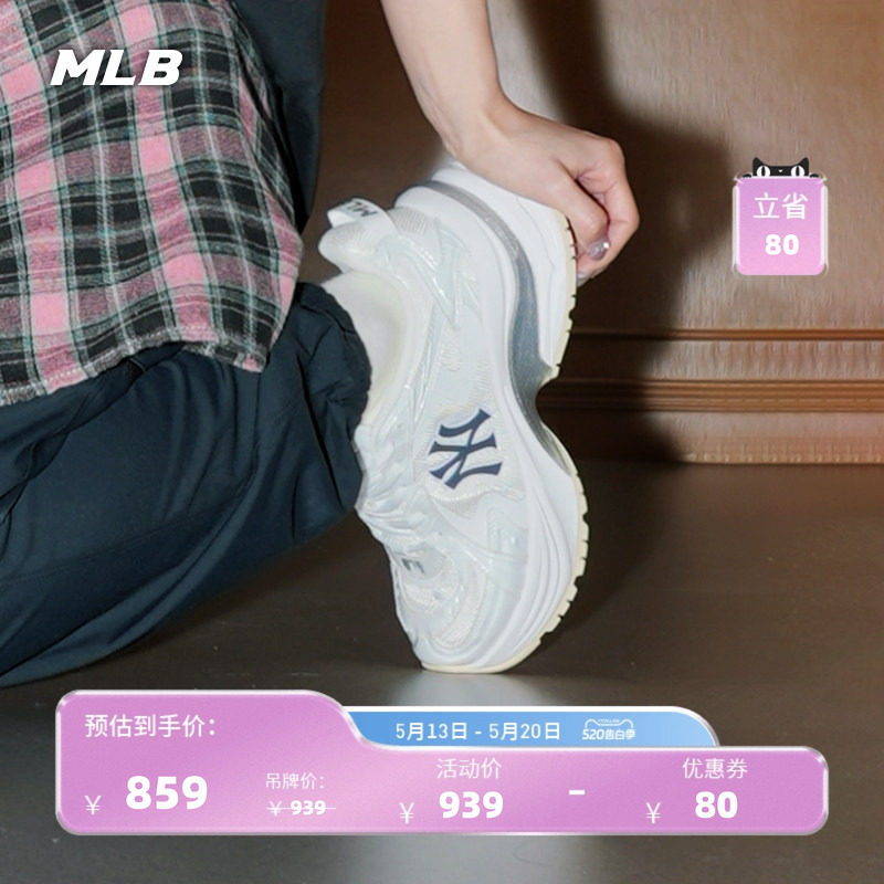 【520礼物】MLB官方男女同款增高厚底流浪鞋老爹鞋26夏季RNSPL