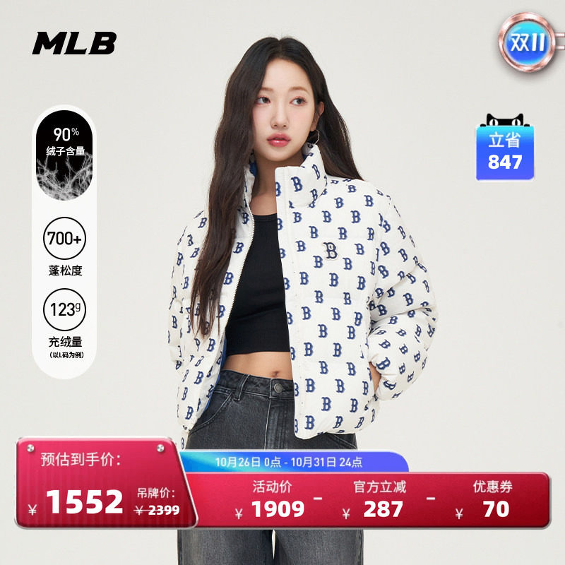 MLB官方女款复古老花加厚时尚短款保暖羽绒服外套冬季DJM11