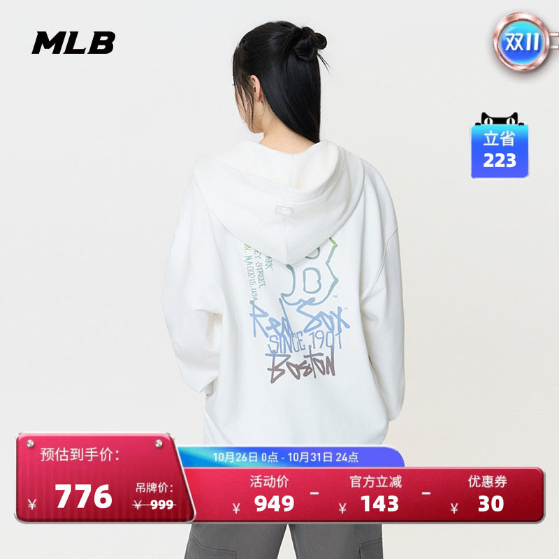 MLB官方 男女同款渐变涂鸦拉链卫衣外套运动上衣秋季新款TRB03
