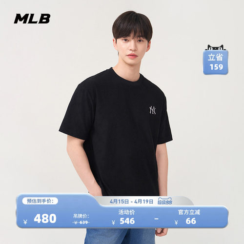 MLB情侣休闲宽松运动T恤