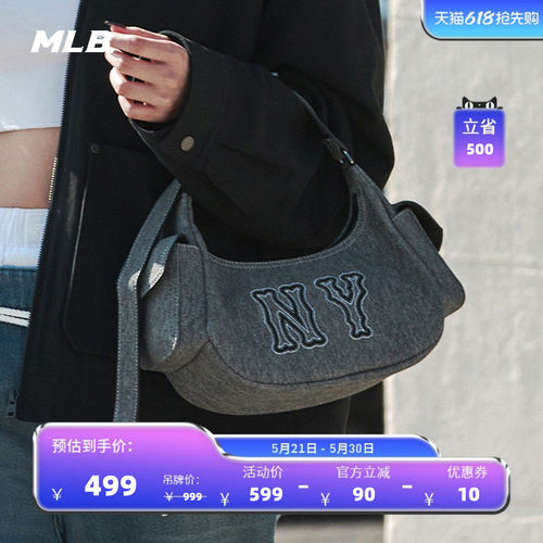 MLB官方老花仿牛仔辣妹腋下包