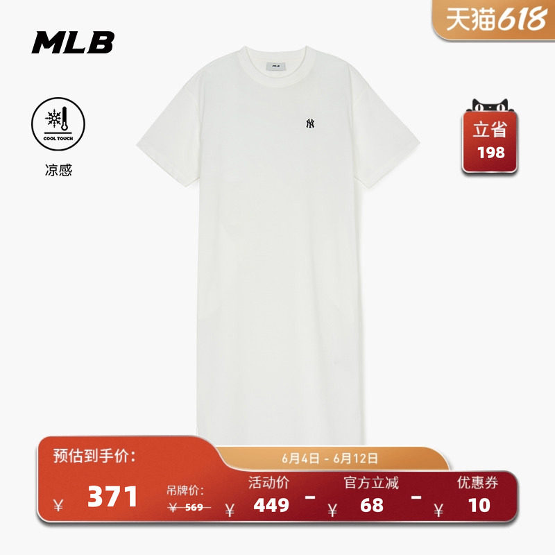 MLB官方女款凉感百搭休闲运动潮流小标纯色连衣裙夏季新款OPB01