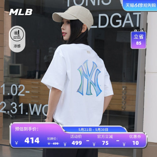 【520礼物】MLB官方男女渐变手绘背标凉感短袖T恤26夏季新款TSB06