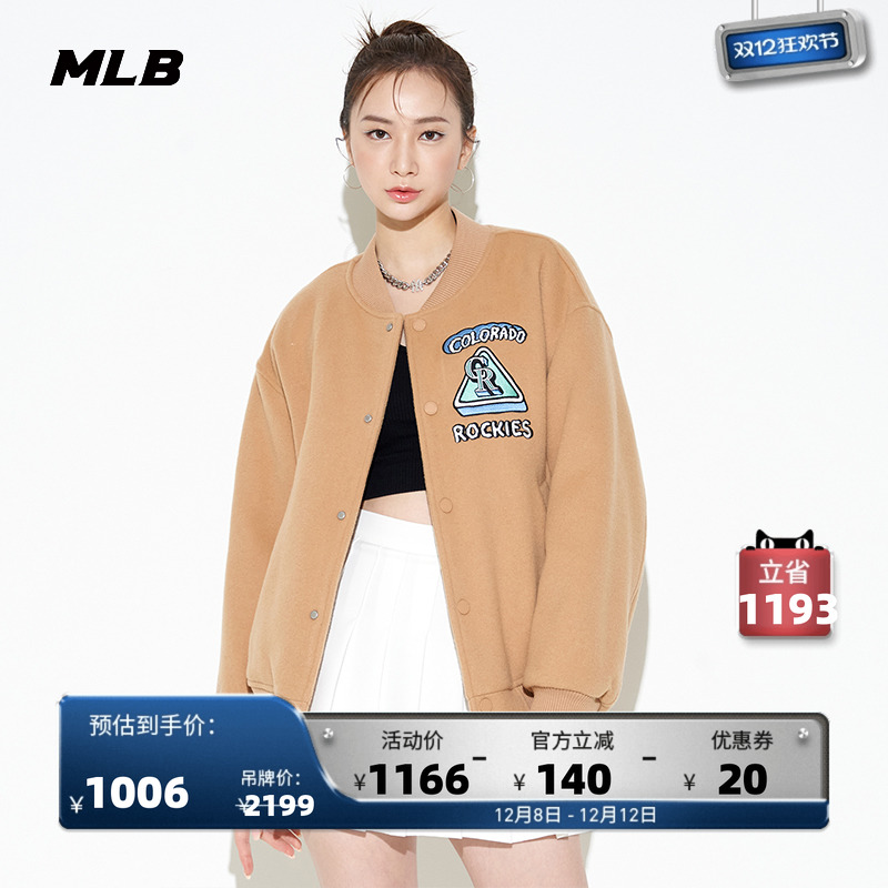 MLB官方棉服夹克棒球外套羊毛
