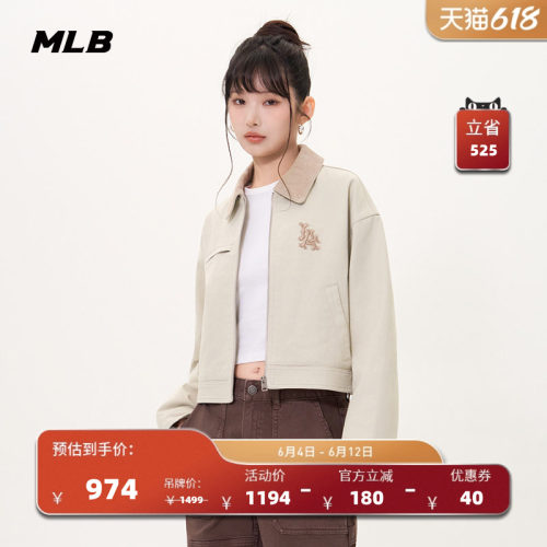 MLB官方短款拉链夹克外套
