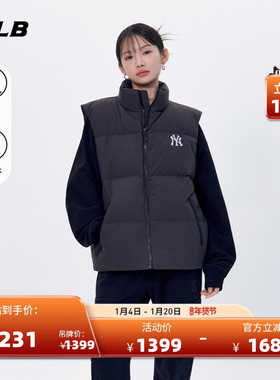 MLB官方 男女情侣时尚简约防水防泼水羽绒马甲25冬季新款DVB01
