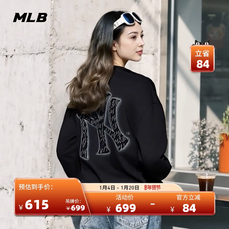 MLB官方 男女情侣时尚简约复古背标圆领套头卫衣25秋季新款MTB11,运动服/休闲服装,运动卫衣/套头衫,淘宝优惠券,粉丝福利购,淘宝优惠卷