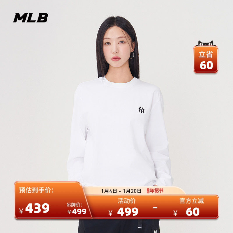 MLB官方 男女纯色简约时尚宽松圆领长袖T恤25秋冬新款TSB01/TSB10