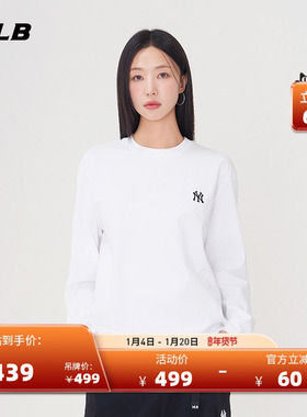 MLB官方 男女纯色简约时尚宽松圆领长袖T恤25秋冬新款TSB01/TSB10