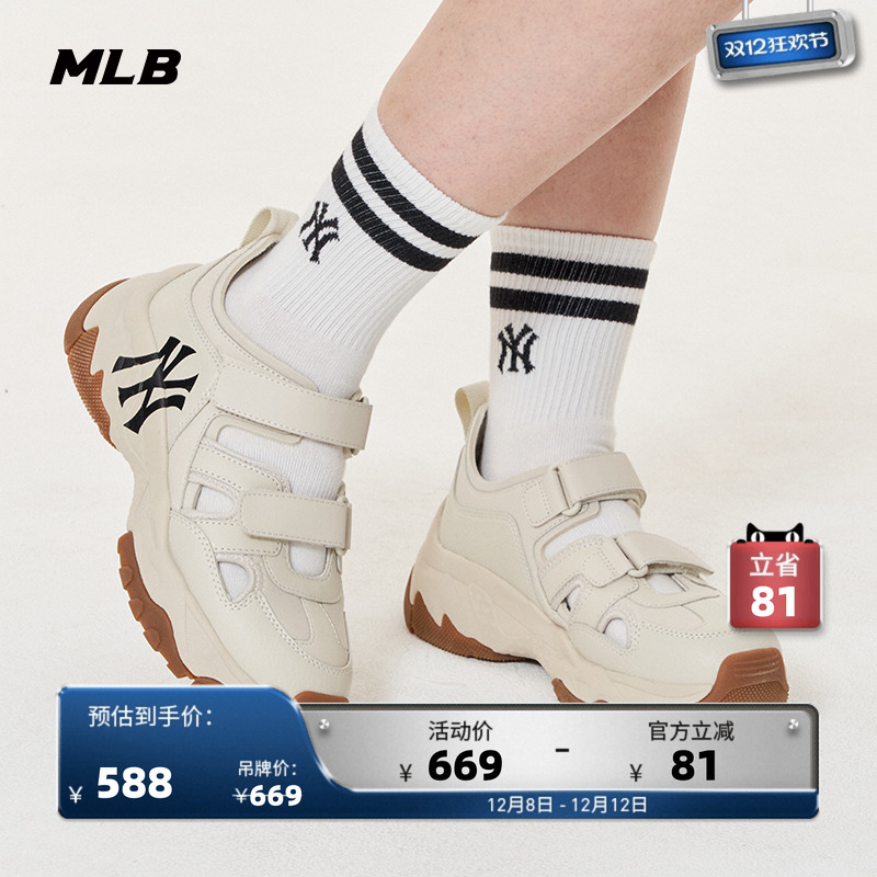 MLBٷ Ů˶ɳ̲Ь 856.29Ԫ3(285.43Ԫ/88VIP 95)