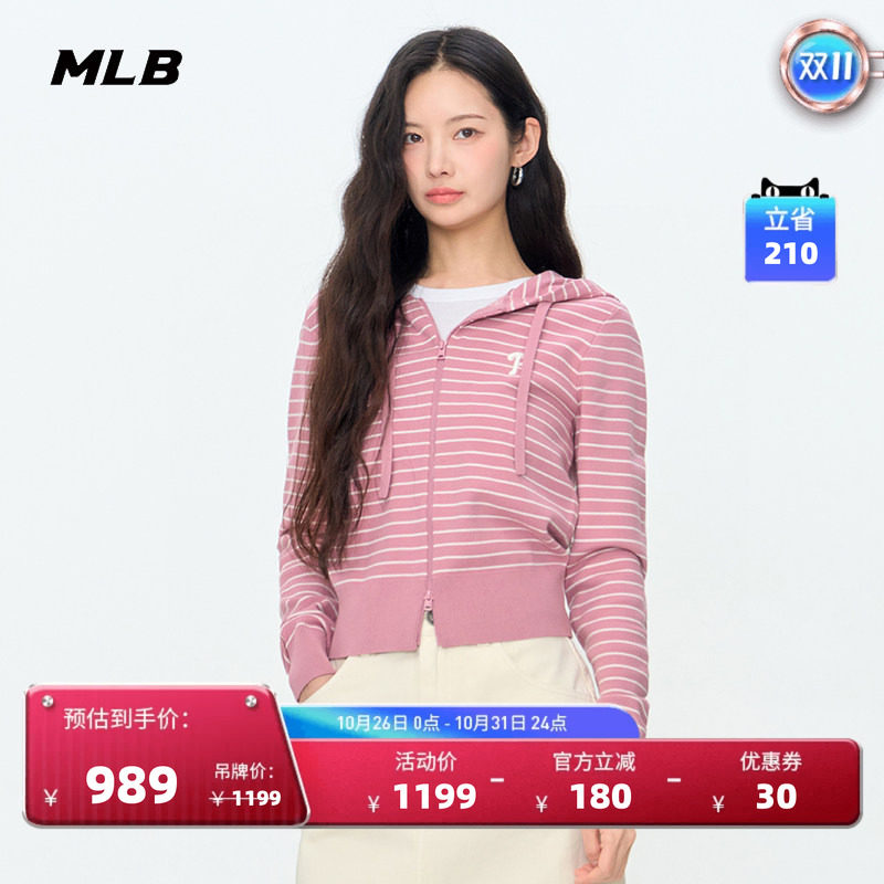 MLB百搭条纹连帽针织衫