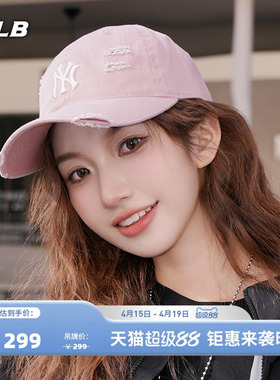 MLB官方 男女同款百搭复古时尚logo运动棒球帽春夏新款CPVV3