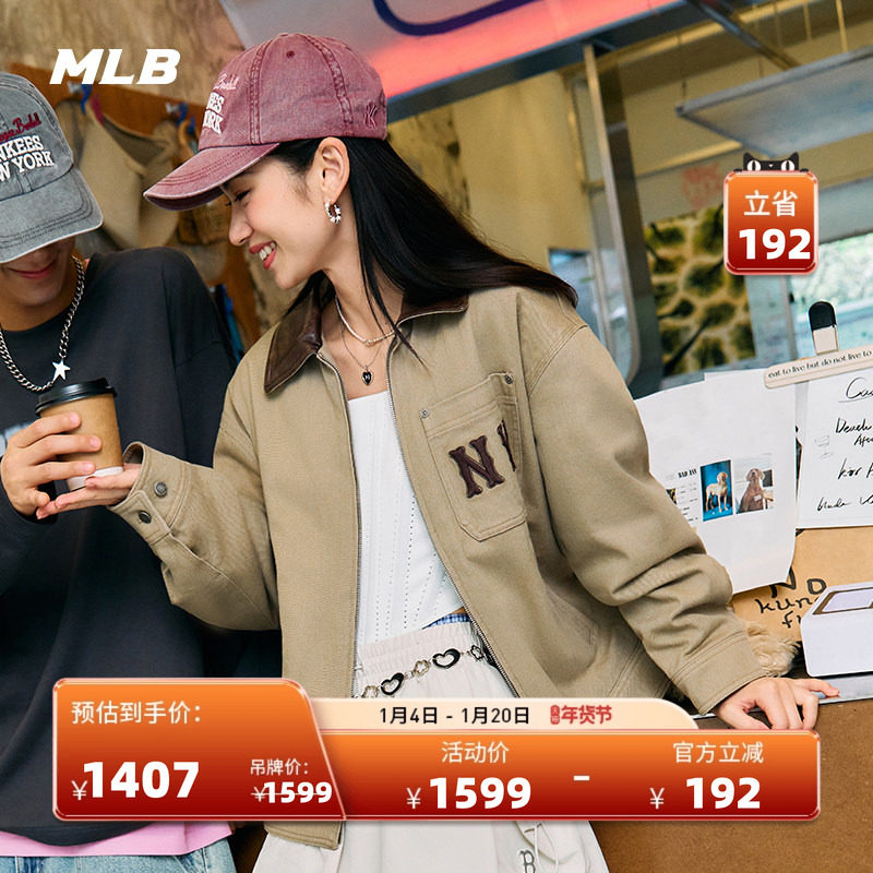 MLB官方男女情侣水洗工装翻领夹棉款运动夹克外套25秋季新款JPB01,运动服/休闲服装,运动茄克/外套,淘宝优惠券,粉丝福利购,淘宝优惠卷