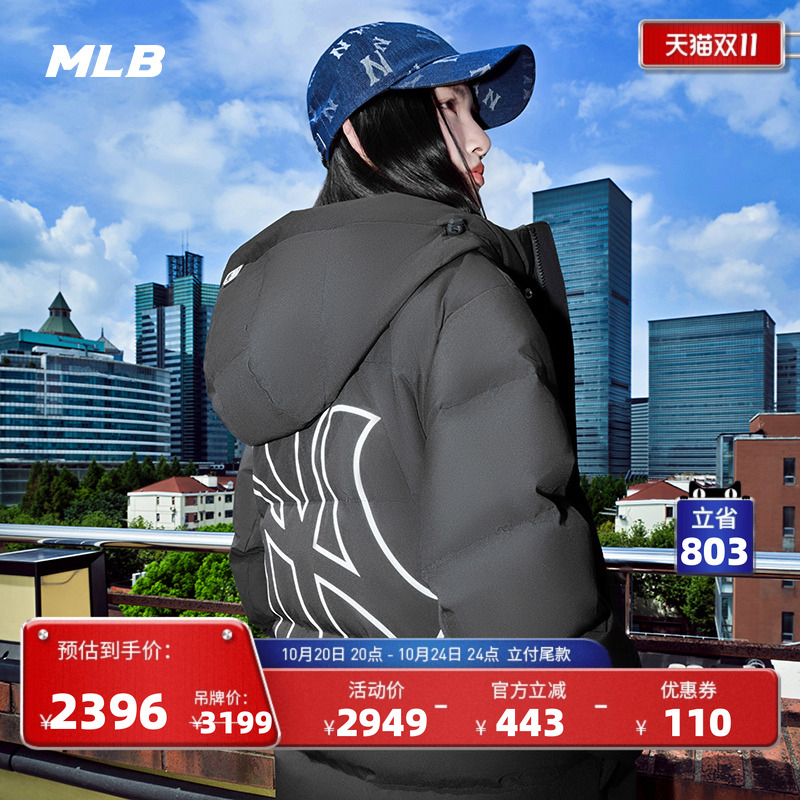 MLB情侣运动羽绒服外套24秋季