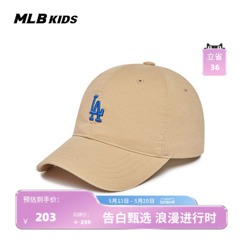 MLB男女童可调节棒球帽帅气鸭舌