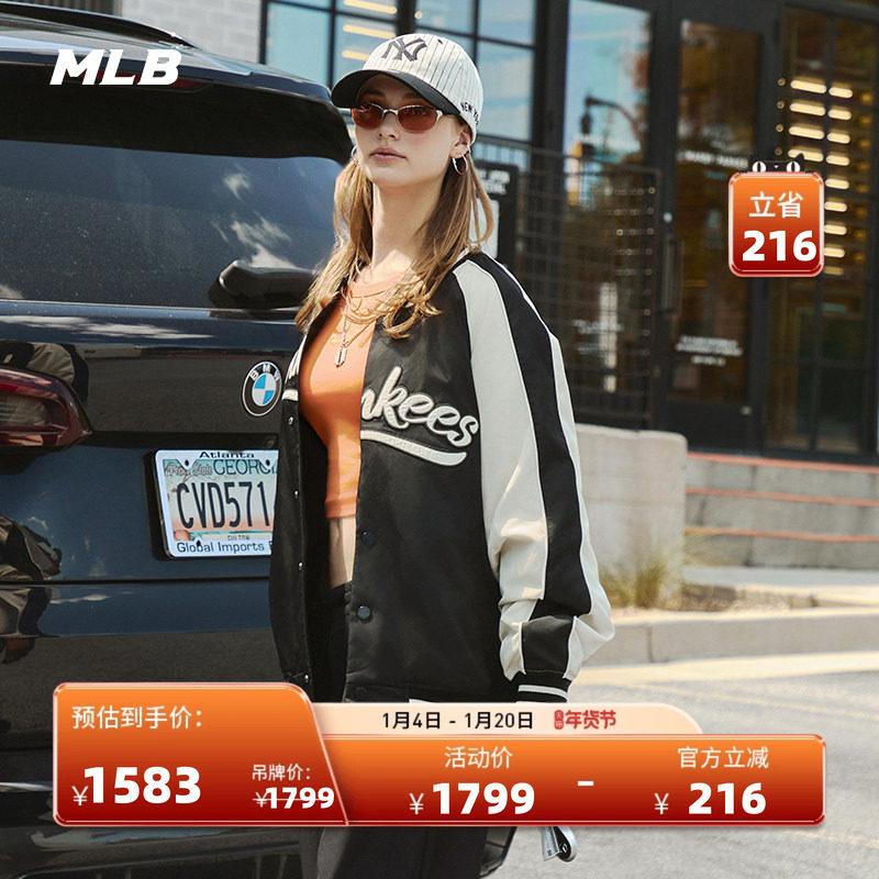 MLB官方 KARINA同款女款潮流撞色夹棉款棒球夹克25秋冬新款JPB09,运动服/休闲服装,运动茄克/外套,淘宝优惠券,粉丝福利购,淘宝优惠卷