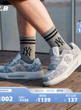 MLB官方 张康乐同款男女百搭舒适厚底满印老花学长鞋春夏SXP02