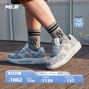 春夏SXP02 男女百搭舒适厚底满印老花学长鞋 MLB官方 张康乐同款