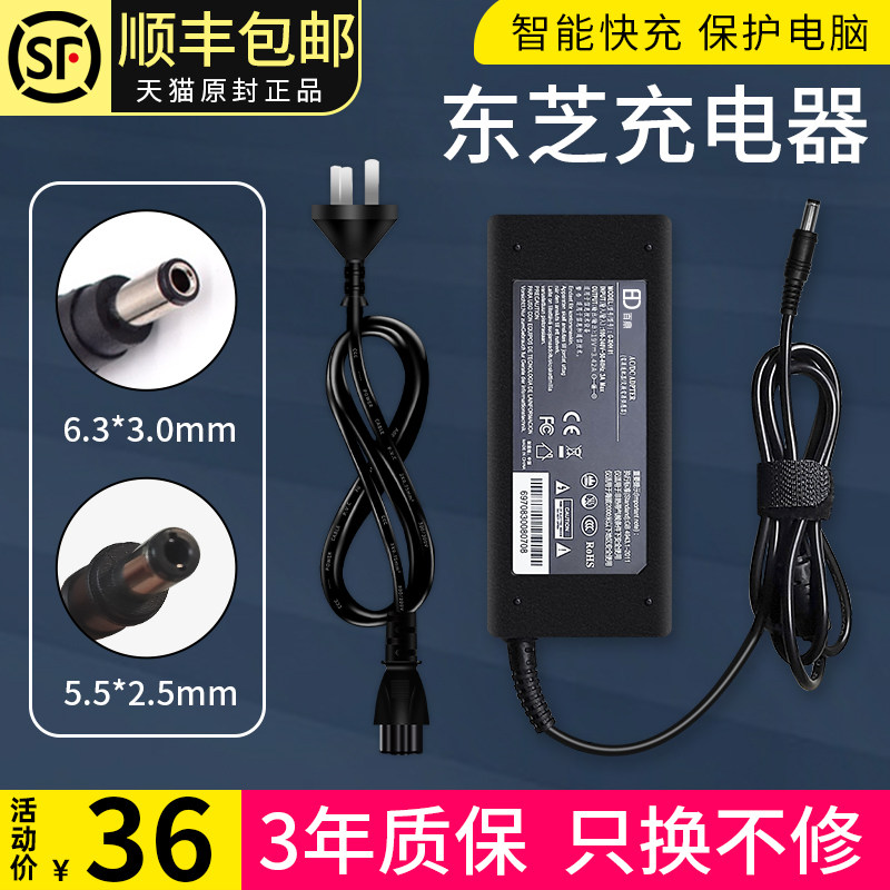 nguồn 9v 2a Bộ đổi nguồn laptop Toshiba Sạc máy tính Toshiba 19V 4.74A 90W L700 L600 L800 L730 M801 M800 M300 dây nguồn đa năng chính hãng bộ nguồn 5v 2a nguồn 5v 1a