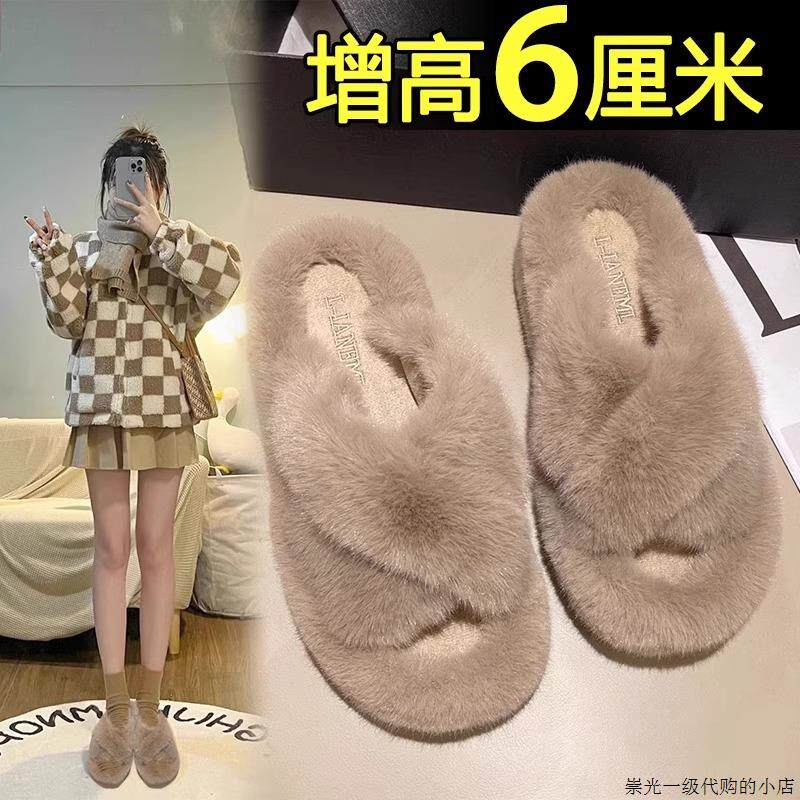 厚底增高毛毛拖鞋女秋冬季外穿2023新款网红超火保暖高级感棉拖鞋