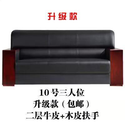 简约中式客厅复古小户型服装店双人三人两人沙发皮布办公室沙发椅|msdalam kategori Perniagaan/perabot pejabat, perabot pejabat, sofa ruang tamu/meja teh, Sofa - dari Buy2taobao.com untuk memberikan perkhidmatan ejen Taobao profesional membeli