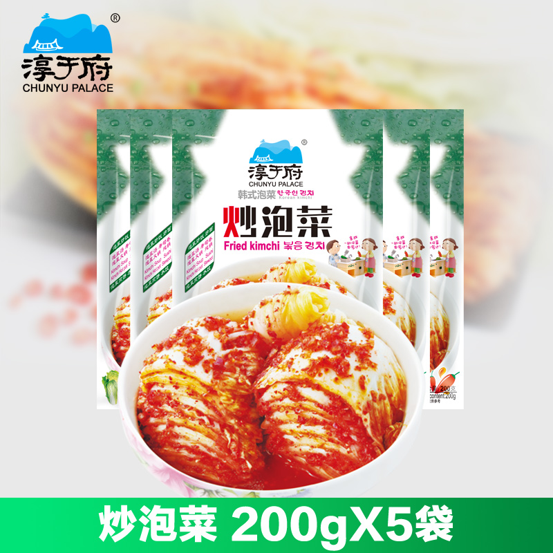 淳于府韩国佐餐炒泡菜