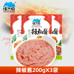 淳于府韩式 辣椒酱200gX3韩国风味甜辣酱辣白菜腌制专用酱料炒年糕